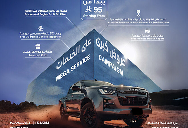 Mega Service Campaign Mega Service Campaign Sep 2025 Neweast Isuzu