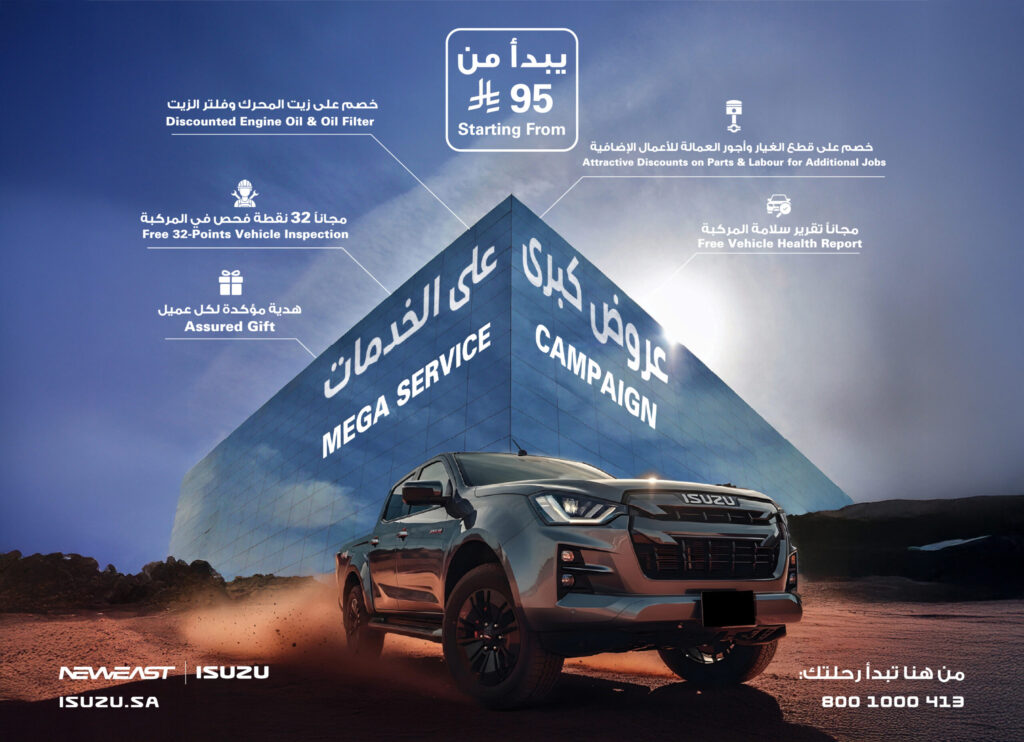 Mega Service Campaign Sep 2025 Neweast Isuzu