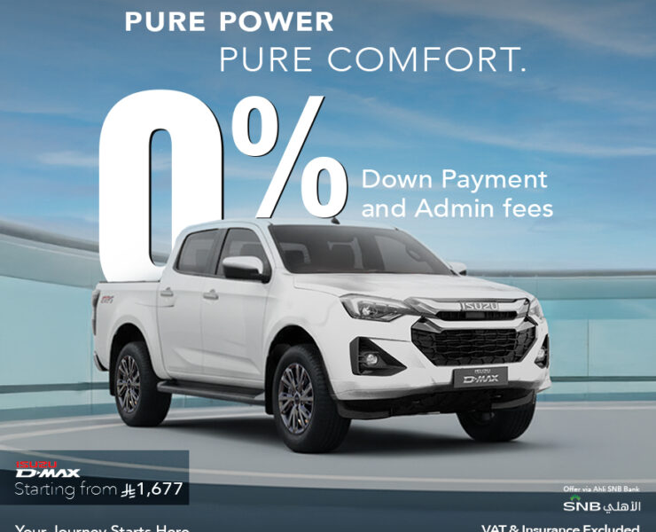 D-Max Offer