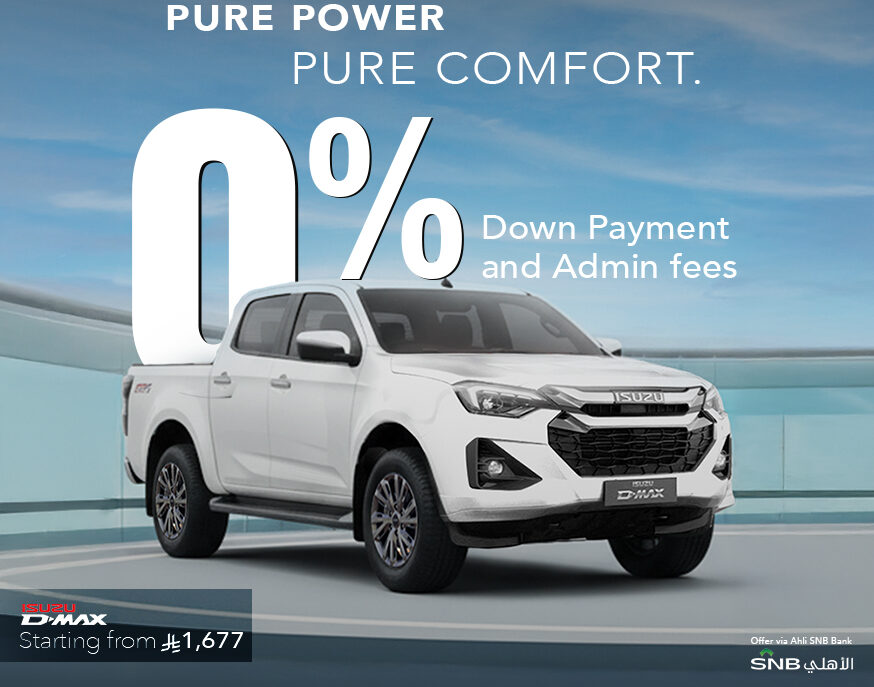 D-Max Offer