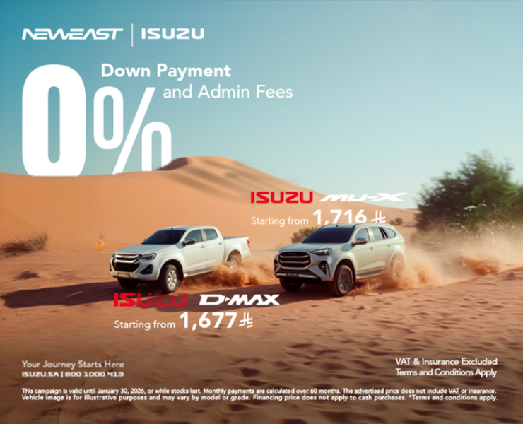 Retail Offer 870x630 Featured