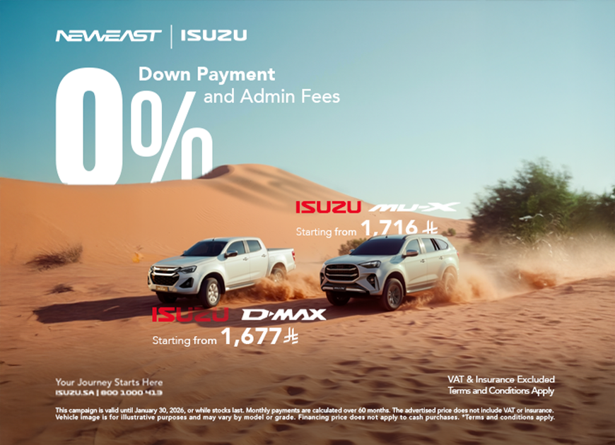 Retail Offer 870x630 Featured